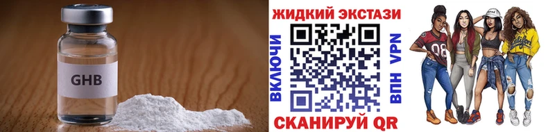 БУТИРАТ вода  Анжеро-Судженск 