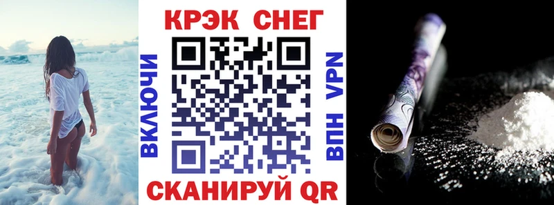 купить наркоту  Анжеро-Судженск  COCAIN Fish Scale 