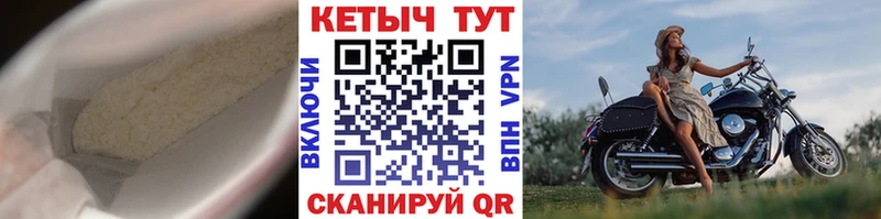 Кетамин VHQ  как найти наркотики  Анжеро-Судженск 
