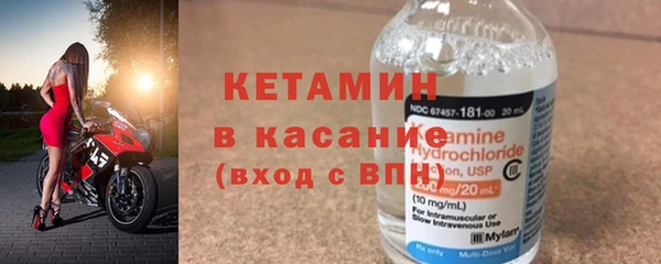 молекула духа Алексин