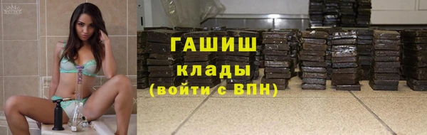 амфетамин Алзамай