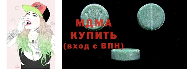 молекула духа Алексин