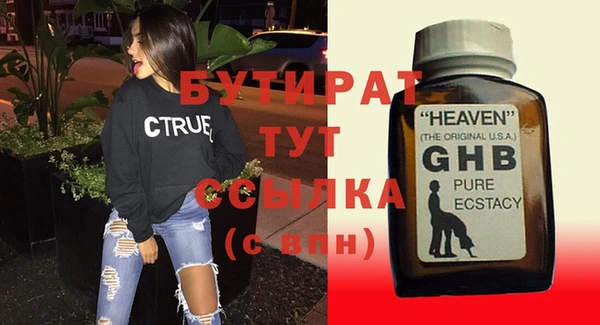 бутик Алексеевка