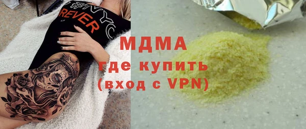 амфетамин Алзамай