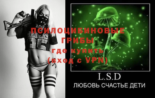 амфетамин Алзамай