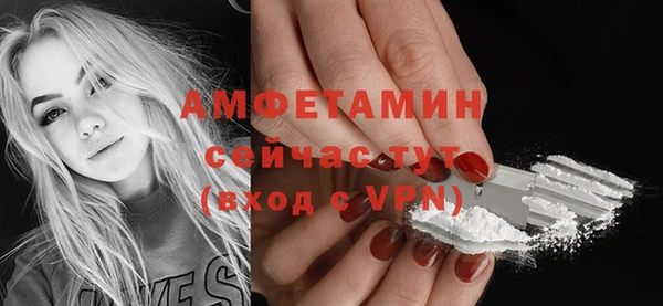 амфетамин Алзамай