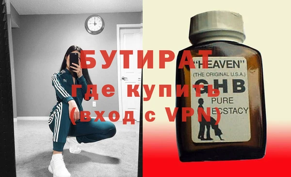 молекула духа Алексин