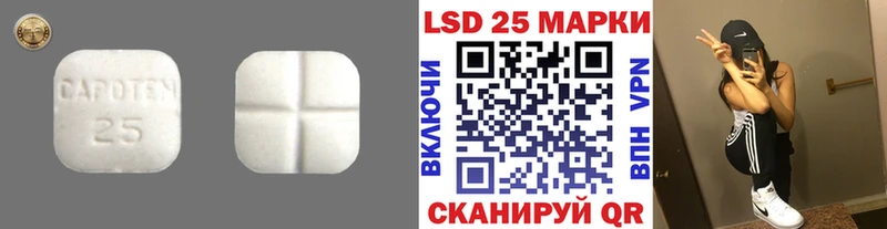 ЛСД экстази ecstasy  наркота  Анжеро-Судженск 