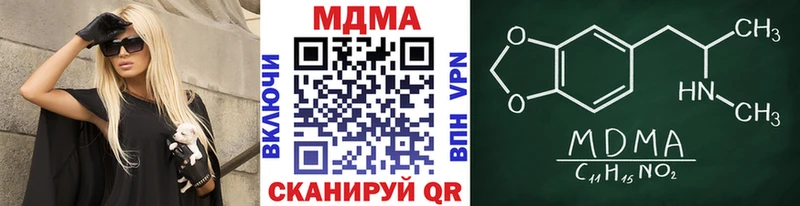 даркнет состав Анжеро-Судженск МДМА кристаллы цены наркотик