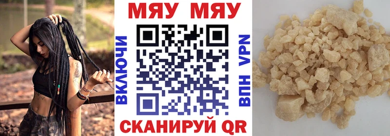 блэк спрут ССЫЛКА Анжеро-Судженск МЯУ-МЯУ кристаллы