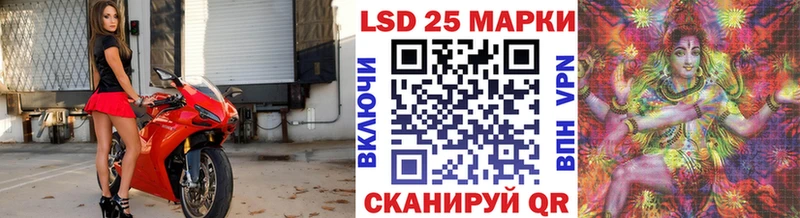 цены наркотик  Анжеро-Судженск  Марки 25I-NBOMe 1,5мг 